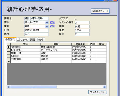 u`Ǘf[^x[XŎgpĂ@\Fu`ǗAu`XPW[ǗAQkǗAkAXPW[邽߂̉摜łB