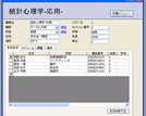 講義管理データベースで使用している機能:講義管理、講義スケジュール管理、参加生徒管理、生徒名簿印刷、スケジュール印刷を説明するための画像です。