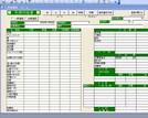 葬儀屋注文・見積り管理データベースで使用している機能:見積書作成、見積書印刷、請求書印刷、顧客管理、担当者管理を説明するための画像です。