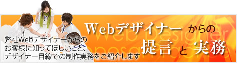 WebfUCi[̒񌾂Ǝ WebfUCi[̂qlɒmĂقƁAfUCi[ڐł̐Љ܂